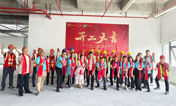 開工儀式 | 昊銳凈化助力李記包裝打造智能化潔凈車間 